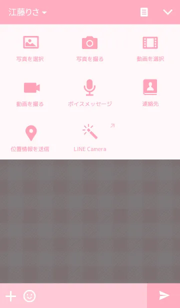 [LINE着せ替え] シンプルチェック柄・ピンクの画像4