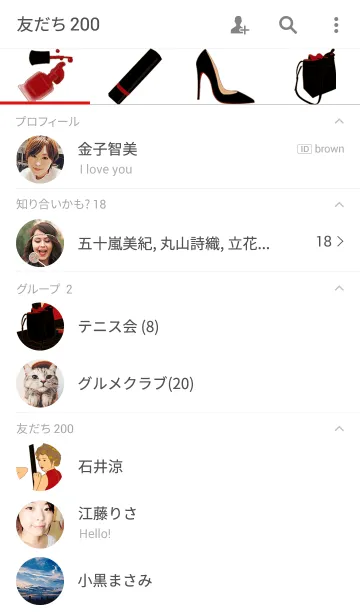 [LINE着せ替え] Aideen: Red Girlの画像2