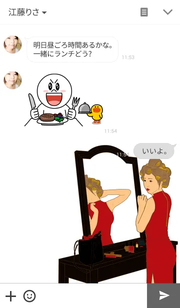 [LINE着せ替え] Aideen: Red Girlの画像3