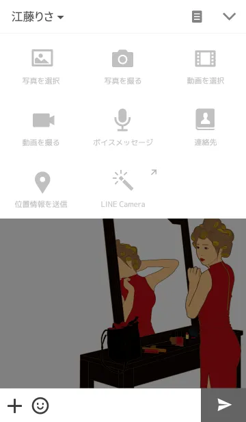 [LINE着せ替え] Aideen: Red Girlの画像4