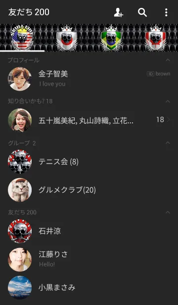 [LINE着せ替え] スカルファイヤー 2の画像2