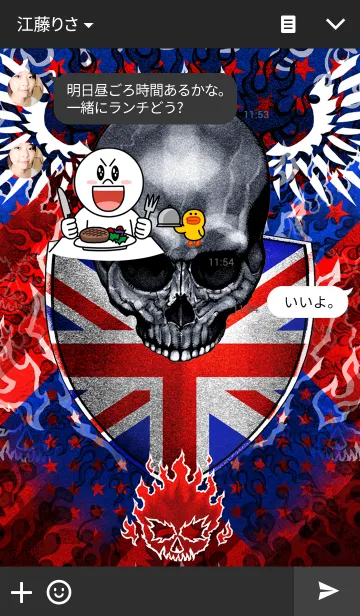 [LINE着せ替え] スカルファイヤー 2の画像3