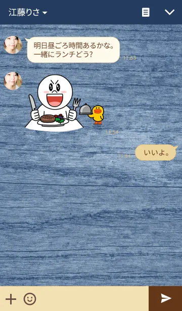 [LINE着せ替え] SIMPLE WOOD 01 kaiの画像3
