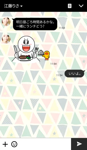 [LINE着せ替え] 三角-カラフル2-の画像3