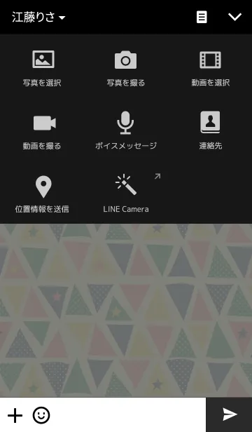 [LINE着せ替え] 三角-カラフル2-の画像4