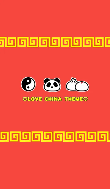 [LINE着せ替え] LOVE CHINA THEMEの画像1