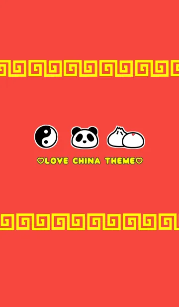 LOVE CHINA THEMEの着せ替えメイン画像