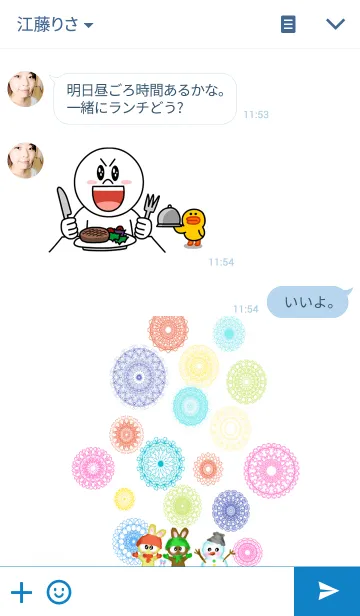 [LINE着せ替え] うさぽんの冬の画像3