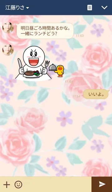 [LINE着せ替え] Flower Veilの画像3