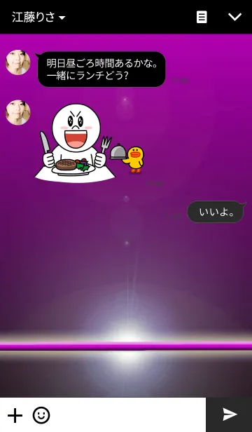 [LINE着せ替え] しんぷるデザイン2の画像3