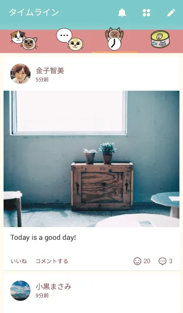 [LINE着せ替え] みゃすけ おりん きなこの画像4