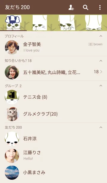[LINE着せ替え] ながうさの画像2
