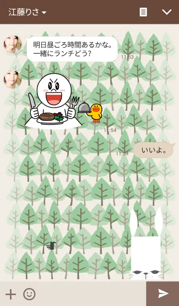 [LINE着せ替え] ながうさの画像3