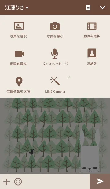 [LINE着せ替え] ながうさの画像4