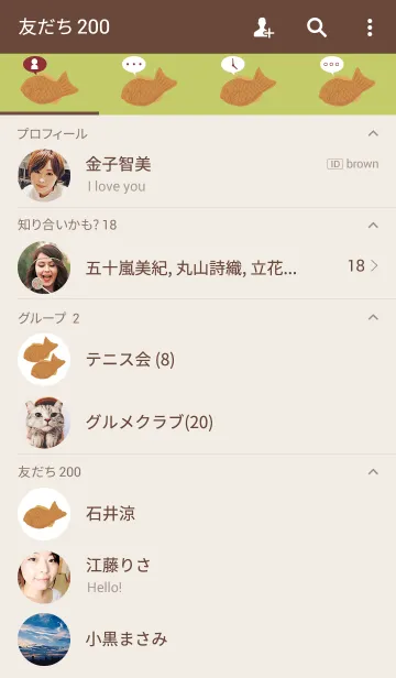 [LINE着せ替え] たいやき.の画像2