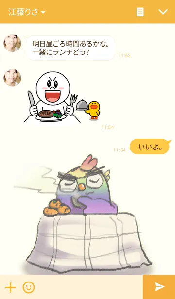 [LINE着せ替え] Rainbow owlの画像3