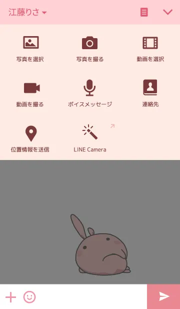 [LINE着せ替え] lazy-rabbitの画像4