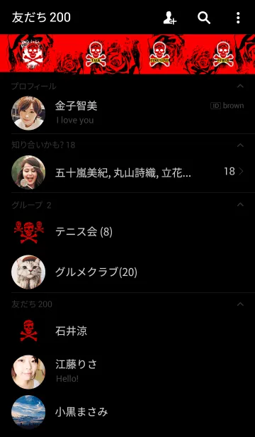 [LINE着せ替え] ローズ スカルの画像2