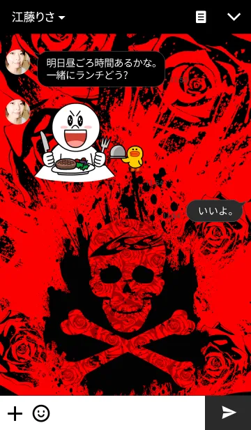 [LINE着せ替え] ローズ スカルの画像3