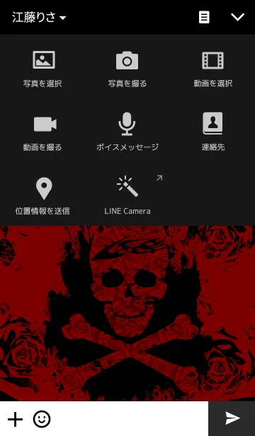 [LINE着せ替え] ローズ スカルの画像4