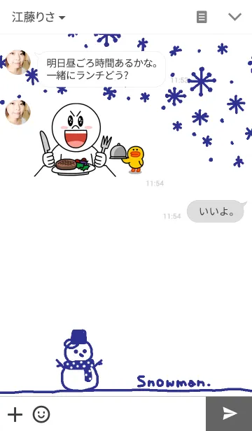 [LINE着せ替え] SNOWMAN white*blueの画像3