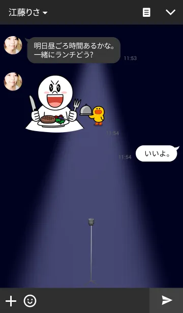 [LINE着せ替え] Standing microphone in the spotlightの画像3