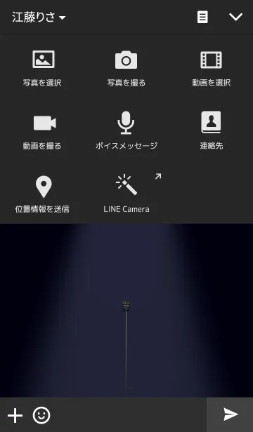 [LINE着せ替え] Standing microphone in the spotlightの画像4