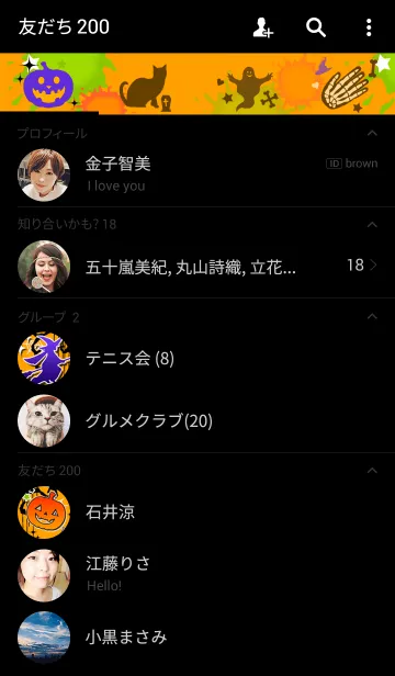 [LINE着せ替え] Simple★Halloweenの画像2