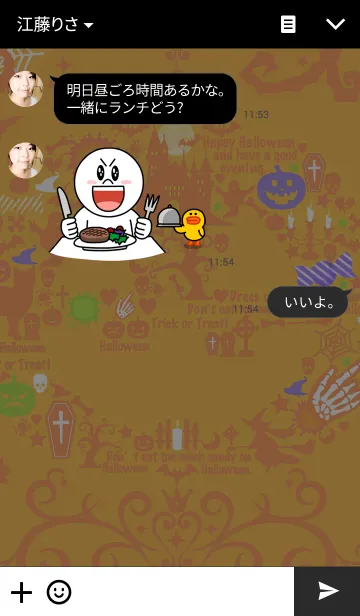 [LINE着せ替え] Simple★Halloweenの画像3