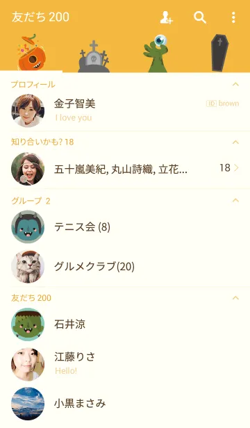 [LINE着せ替え] Playful Halloweenの画像2