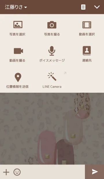 [LINE着せ替え] ブラウン レパード ネイルの画像4