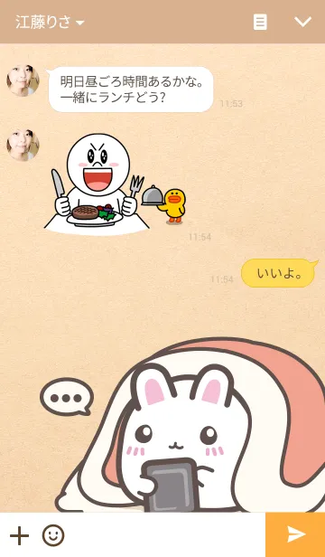 [LINE着せ替え] QQ Rabbit Theme. Sweet winter ver.の画像3