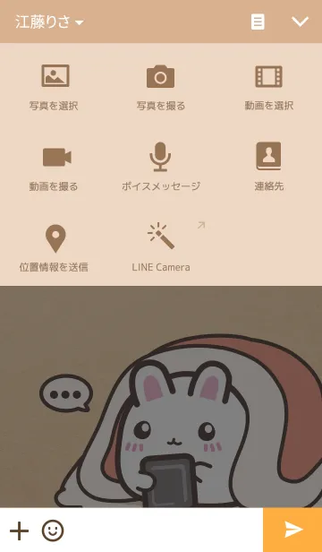 [LINE着せ替え] QQ Rabbit Theme. Sweet winter ver.の画像4