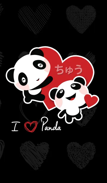 [LINE着せ替え] I Love Panda.の画像1