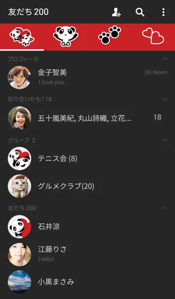 [LINE着せ替え] I Love Panda.の画像2