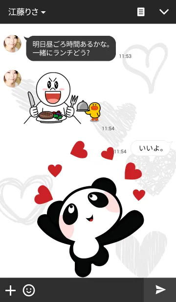 [LINE着せ替え] I Love Panda.の画像3