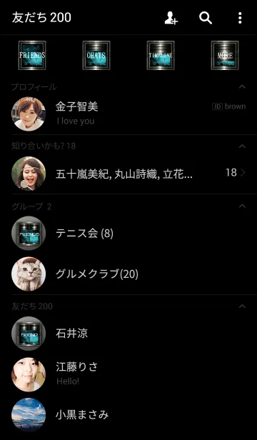 [LINE着せ替え] コンクリートと雨の香りの画像2