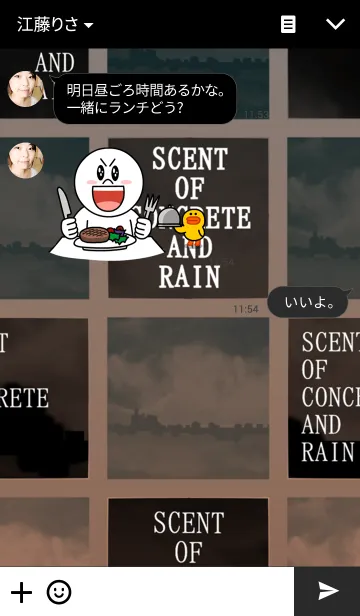 [LINE着せ替え] コンクリートと雨の香りの画像3