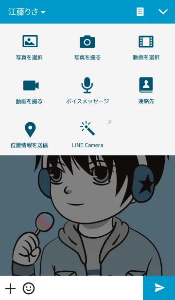 [LINE着せ替え] Crazy friendの画像4