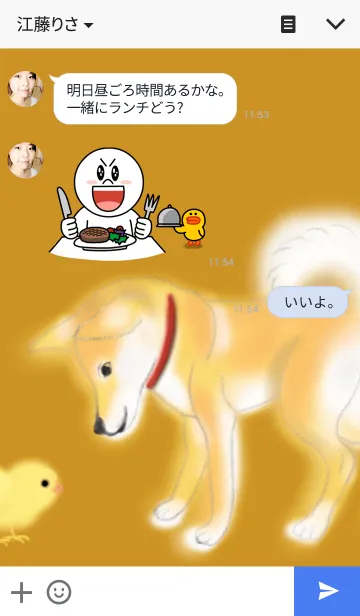 [LINE着せ替え] やあ 柴犬とひよこの画像3