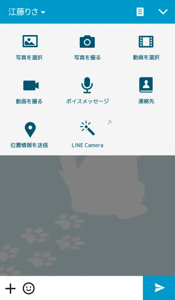 [LINE着せ替え] Huzz Huskies Blueの画像4