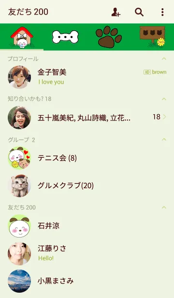 [LINE着せ替え] コロ♥コロンの画像2