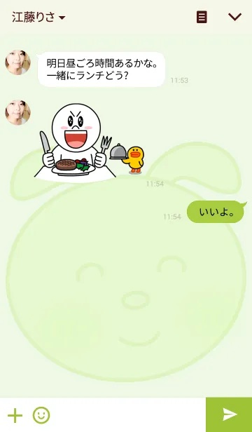 [LINE着せ替え] コロ♥コロンの画像3