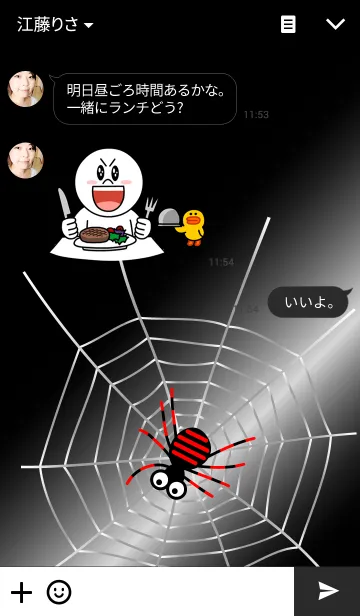 [LINE着せ替え] Spider's Hello Goodbyeの画像3
