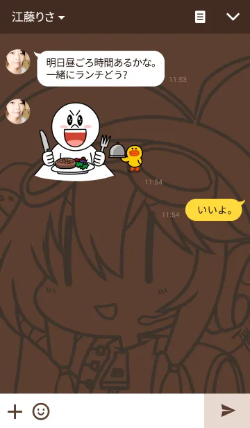 [LINE着せ替え] 動物っ娘（タイプ熊）の画像3