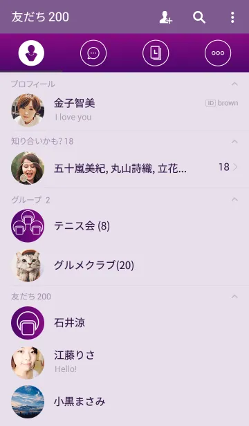 [LINE着せ替え] Everything is better in PURPLEの画像2