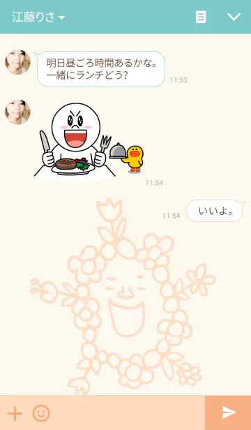 [LINE着せ替え] セットパック ミスマッチかわいいの画像3