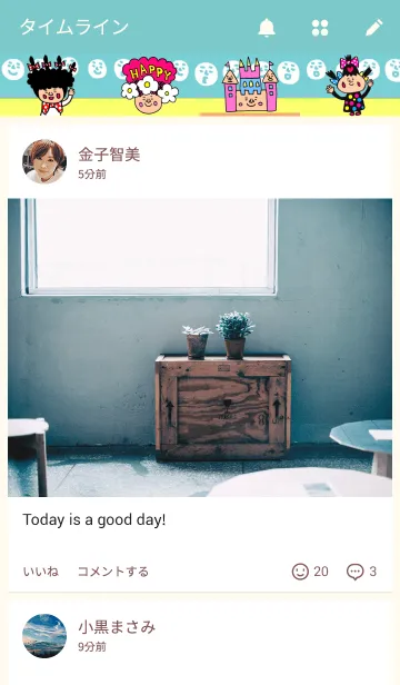 [LINE着せ替え] セットパック ミスマッチかわいいの画像4