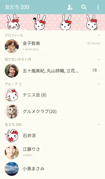 [LINE着せ替え] MOMI RABBITの画像2