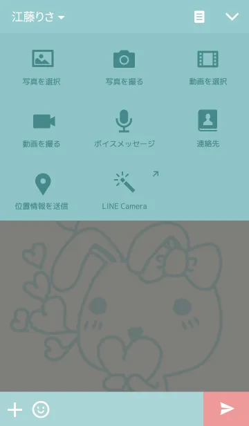 [LINE着せ替え] MOMI RABBITの画像4